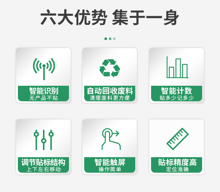 摩擦+平面+流水線機(jī)構(gòu)詳情-_04.gif