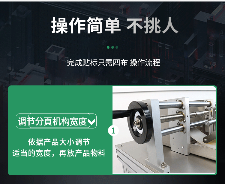摩擦+平面+流水線機(jī)構(gòu)詳情-_05.gif