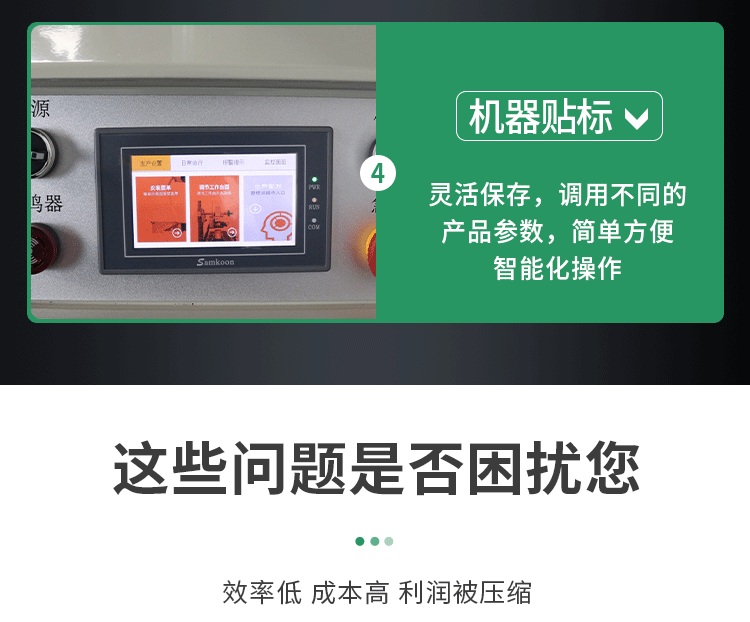 摩擦+平面+流水線機(jī)構(gòu)詳情-_07.gif