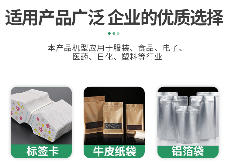 摩擦+平面+流水線機(jī)構(gòu)詳情-_12.gif
