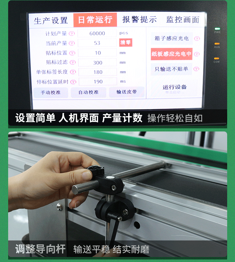 摩擦+平面+流水線機(jī)構(gòu)詳情-_19.gif